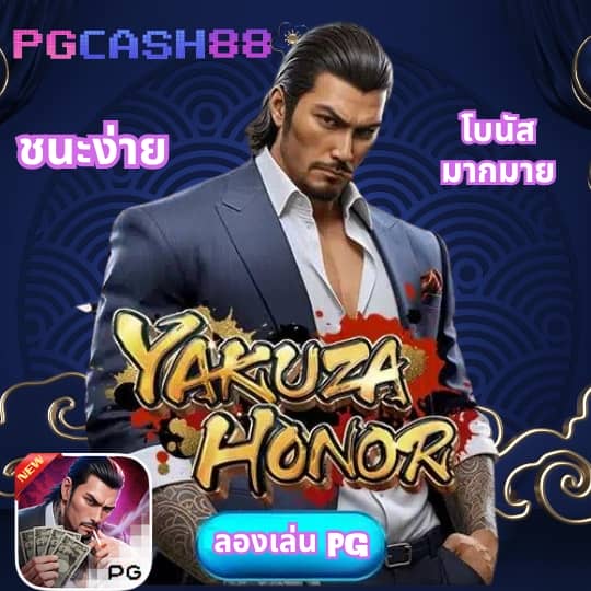 ผลบอลคะแนน